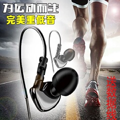 跑步运动耳机 魅族pro6 魅蓝note3  挂耳式 入耳式 手机耳麦 线控
