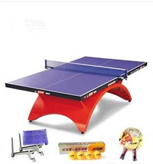 正品红双喜大彩虹乒乓球高级比赛级球台乒乓球桌