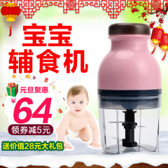 日本榨汁料理机家用小型多功能电动绞肉搅拌机迷你宝宝婴儿辅食机