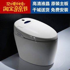 德国摩至智能马桶一体高清显示屏全自动即热清洗无水箱智能坐便器
