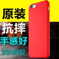 新品iphone壳6splus原装硅胶套官方手机壳苹果case保护套潮女软胶
