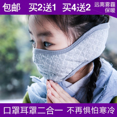 冬季儿童小孩亲子加厚口罩耳套二合一防雾霾保暖防风儿童秋冬口罩