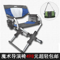 BRS-D3A魔术折叠椅休闲户外自驾游装备超轻铝合金导演椅垂钓包邮