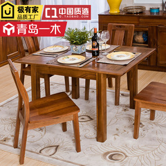 一木 实木餐桌椅组合 胡桃木推拉餐桌 创意可伸缩新中式实木餐桌