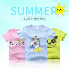 童装T恤短袖男夏季卡通2-8岁儿童纯棉圆领体恤中小童印花吸汗衫潮