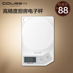 Couss CS-1001家用厨房秤高精度家用电子秤食品秤电子称