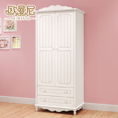 欧曼尼家具 韩式衣柜 卧室组合两门板式小衣橱 欧式实木儿童衣柜