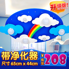 创意造型彩虹云朵卡通灯具儿童房间吸顶灯幼儿园顶灯婴儿卧室灯饰