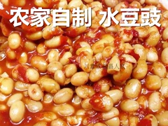 四川土特产开胃水豆豉农家自制小吃辣椒凉拌菜火锅蘸水调料500g