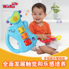 正品英纷0641婴幼儿玩具益智0-1岁智力学习字母音乐琴吉他3种模式