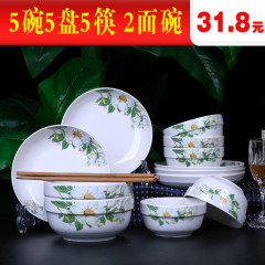 套装5碗5盘5筷2面碗陶瓷碗盘子米饭碗小汤碗泡面碗陶瓷器可微波炉