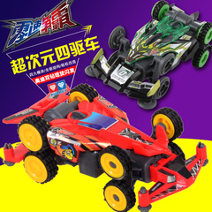 零速争霸四驱车玩具车儿童拼装电动轨道玩具 超次元赛车奥迪双钻