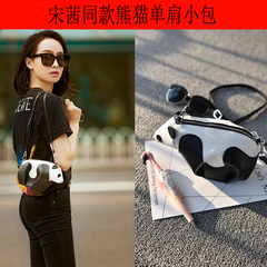 宋茜同款2016新款韩版时尚休闲个性熊猫包包单肩斜挎小包撞色女包