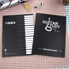 5本包邮 A4空白 吉他六线谱本 带和弦图 乐谱本 抄谱吉他本子