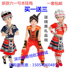 儿童苗族舞蹈演出服装女童少数民族裙族侗族彝族土家族舞台表演服