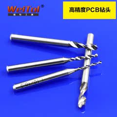 威特高精度PCB钻头线路板覆铜板电路板石墨打孔钻头0.2mm-1.15mm