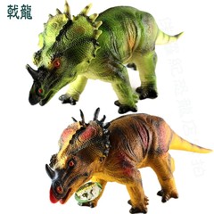 包邮 超大号软胶恐龙玩具戟龙/独角龙仿真动物模型摆件精品 52cm