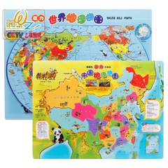 大号磁性中国地图世界地图拼图 儿童木制拼板益智学习地理玩教具