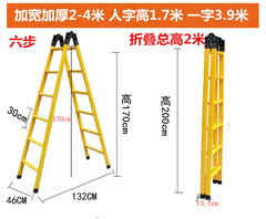 加厚1.5米、2米关节梯 两用梯 人字梯 折叠梯 家用梯 直梯 工程梯