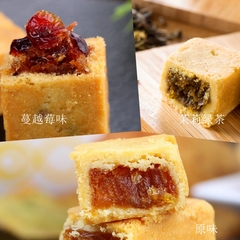 台湾代购第8口凤梨酥原味蔓越莓绿茶15枚入礼盒 特产糕点伴手礼
