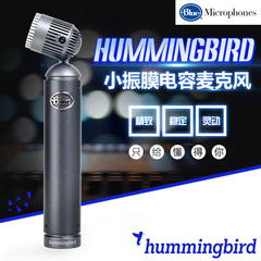 Blue Hummingbird蜂鸟乐器录音小振膜电容麦克风话筒