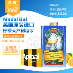英国代购 Madal BAL柠檬天然树糖浆1000ML 现货包邮