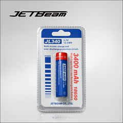 JETBeam杰特明 JL340  18650充电锂电池 3400毫安