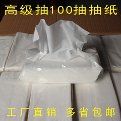 厂家批发进口木浆100抽抽纸 酒店客房KTV用纸家用抽取式纸巾包邮