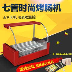 2016新款台湾小吃烤热狗烤肠机 商用红色自动烤肠机烤丸子机无门