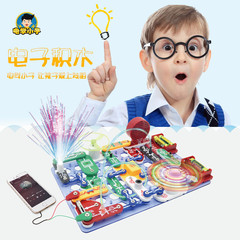 电子积木正品儿童益智玩具拼装电子电路积木6-8-10-12岁 电学小子