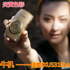 Canon/佳能 IXUS 310 HS 长焦正品数码相机 全新特价触摸屏照相机