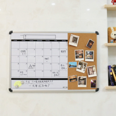 大号磁性办公室写字板白板软木留言板挂式家用日历记事板可擦9060
