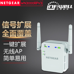 简包网件netgear WN3000RP V3 wifi信号放大器无线路由扩展中继器