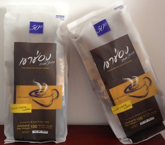 哥本哈根套餐食谱食材13天 泰国进口GS纯黑咖啡低脂无糖 10支装