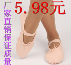 舞蹈鞋红色粉色猫爪鞋民族舞中国舞芭蕾舞练功鞋形体鞋100双包邮