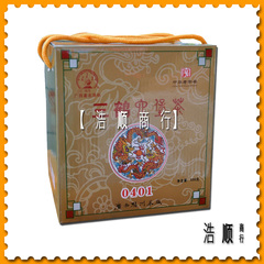 【浩顺商行】梧州茶厂2015年三鹤特级0401六堡茶（500克）黑茶