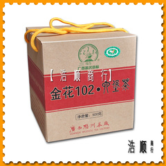 【浩顺商行】梧州茶厂2014年三鹤特级金花102六堡茶（500克）黑茶