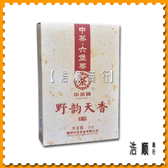 【浩顺商行】梧州中茶2015年一级野韵天香砖六堡茶（1千克） 黑茶