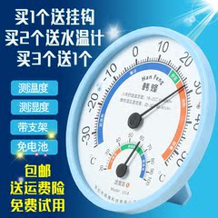 室内温度计湿度计家用干湿温度计高精度婴儿房温湿度表大棚测温仪