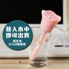 郁金香空气加湿器USB创意迷你小型家用静音办公室桌面便携式礼物