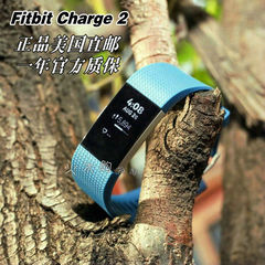 Fitbit charge2 智能心率运动手环 蓝牙睡眠监测2代GPS定位手表