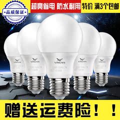 LED超亮光源3W5W7W9W12W玉米LED灯泡高光灯泡暖光白光U形环保灯泡
