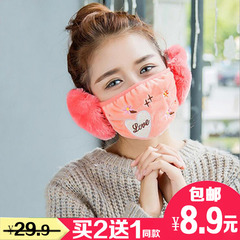 韩版冬季二合一加厚口耳罩防尘保暖透气骑行防护雾霾女士防寒口罩