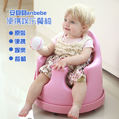 安贝贝anbebe婴儿餐椅便携式多功能宝宝餐椅儿童餐椅吃饭桌椅座椅