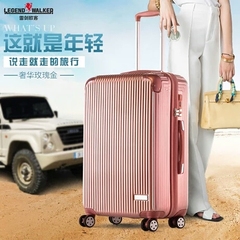 日本欧客玫瑰金拉杆箱登机行李硬箱20寸密码锁万向轮旅行箱24寸