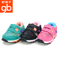 好孩子童鞋婴儿学步鞋2015秋季新款女童机能鞋宝宝棉鞋带闪光灯