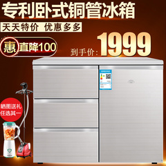 尊贵 BCD-210CV专利卧式橱柜冰箱抽屉式节能铜管嵌入式家用电冰箱