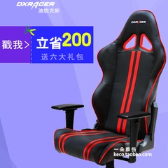 迪锐克斯DXRacer RS9竞技电脑椅RG9赛车游戏座椅网吧电竞椅办公椅