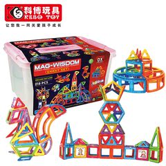 科博磁力片百变提拉积木218件正品包邮建构磁铁拼装 儿童益智玩具