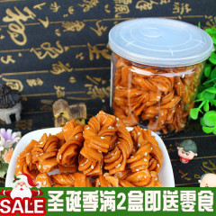 包邮北京风味特产蜂蜜麻花一份130g小麻花休闲食品童年回忆